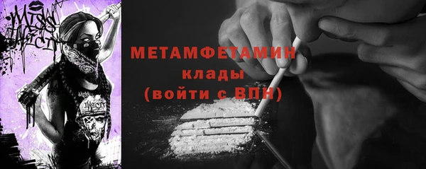 MDMA Premium VHQ Верея