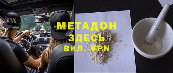 MDMA Premium VHQ Верея