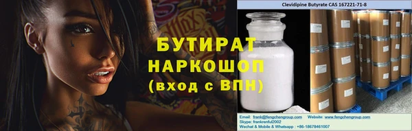 MDMA Premium VHQ Верея