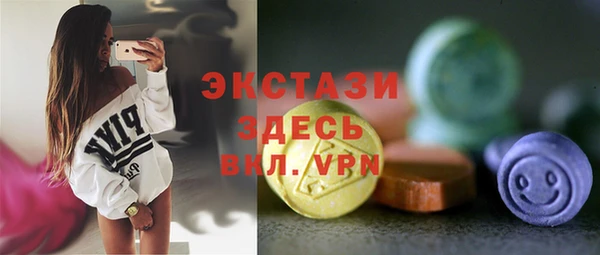 MDMA Premium VHQ Верея