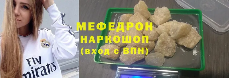 мориарти официальный сайт  Минусинск  Мефедрон mephedrone 